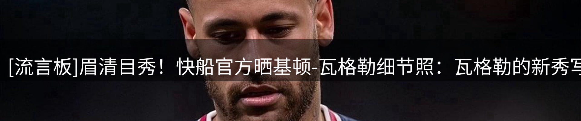 品牌资讯